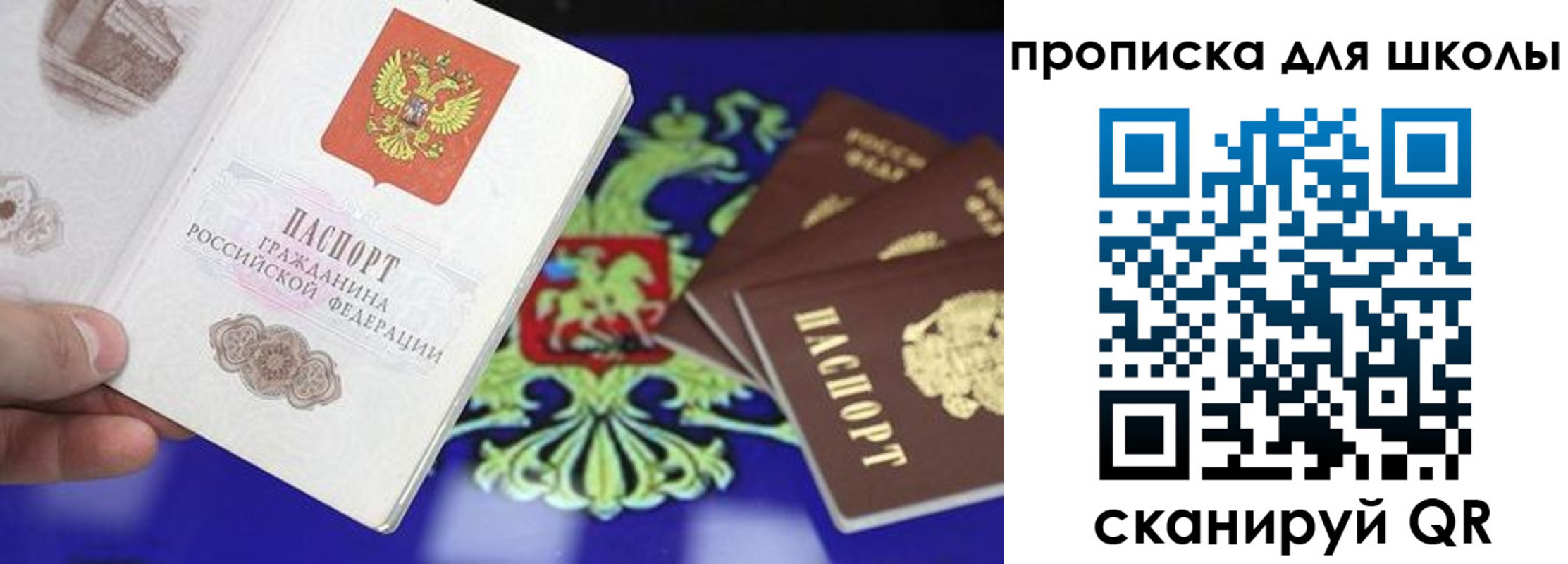 миграционный учет в Фролово