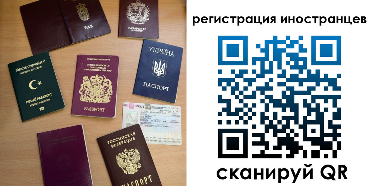 прописка регистрация в Фролово